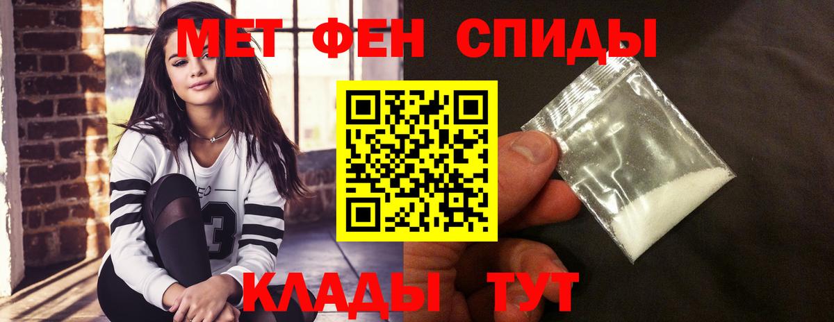 Амфетамин  Вход с VPN  Геленджик  Амфетамин Розовый 