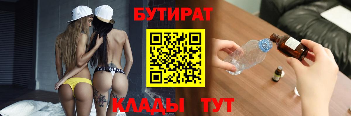 Меф   Кокаин  APVP СОЛЬ кристаллы  Вход с VPN  ГАШИШ  Бошки Шишки  Геленджик  ГАШИШ 