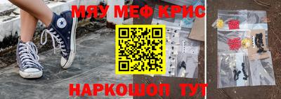 ешки Будённовск