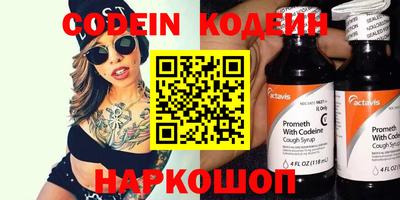 ешки Будённовск
