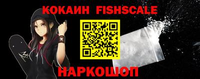 марки nbome Лесосибирск