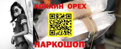 ешки Будённовск