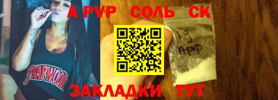 марихуана Бузулук