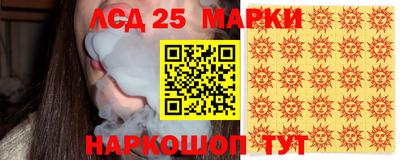 марихуана Бузулук