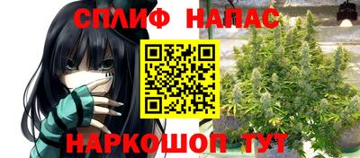 марихуана Бузулук