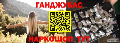 ешки Будённовск