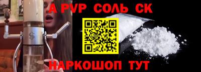 ешки Будённовск
