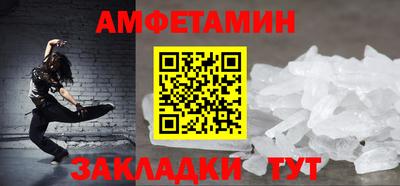 ешки Будённовск