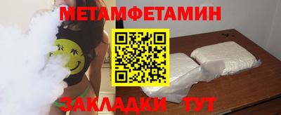 марихуана Бузулук