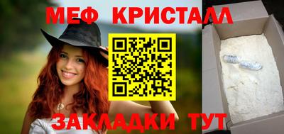 марихуана Бузулук