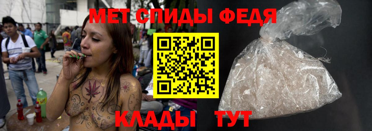 МЕТАМФЕТАМИН кристалл  Вход с VPN  МЕТАМФЕТАМИН  Геленджик 