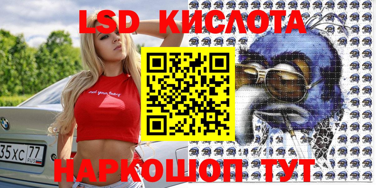 Марки NBOMe 1500мкг  Марки NBOMe 1500мкг  Геленджик  Вход с VPN 