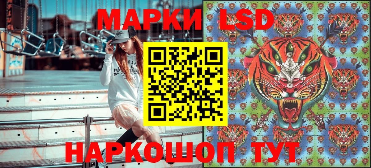 Марки NBOMe 1,5мг Геленджик
